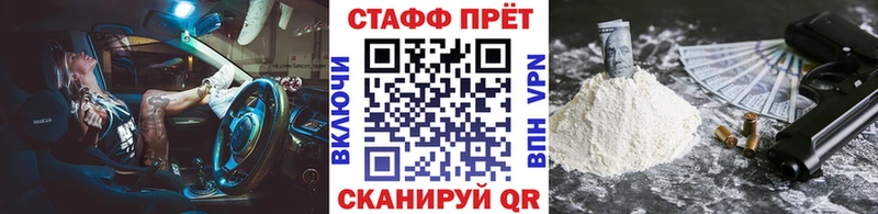 Купить закладку ГАШ Конопля ТГК Мефедрон Cocaine Тосно