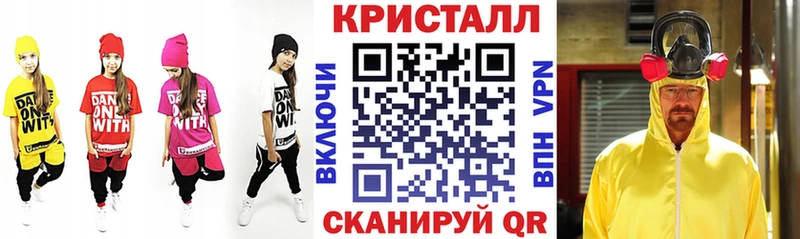 Amphetamine Розовый  Купить  Тосно 