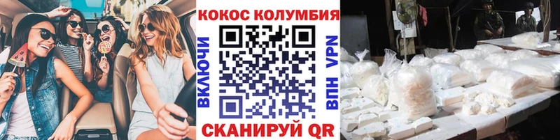 Купить  Тосно  Cocaine 99% 