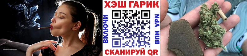 Купить  Тосно  ГАШ убойный 