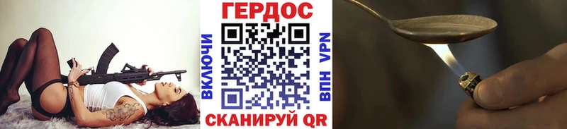 Героин VHQ  Купить закладки  Тосно 