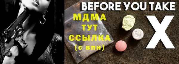первитин Дмитров