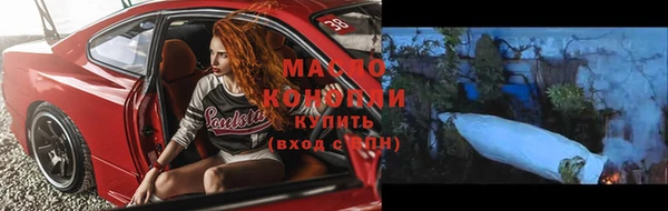марки nbome Дмитровск