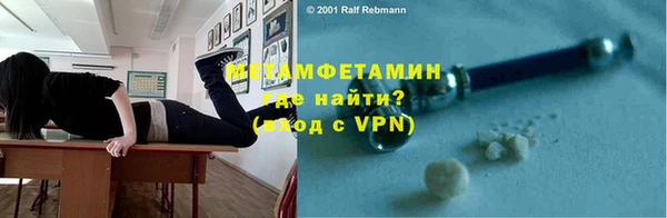 первитин Дмитров