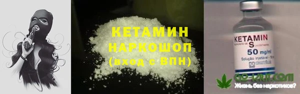 марки nbome Дмитровск
