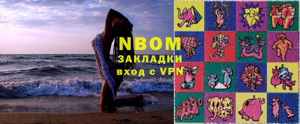 марки nbome Дмитровск