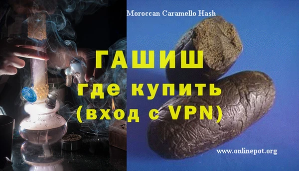 марки nbome Дмитровск