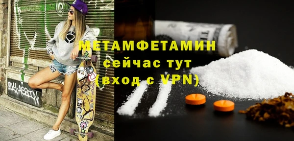 первитин Дмитров