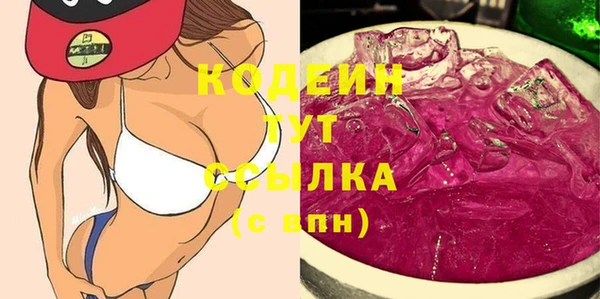 марки nbome Дмитровск