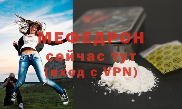 первитин Дмитров