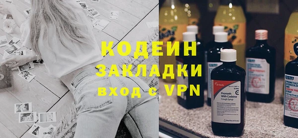 первитин Дмитров