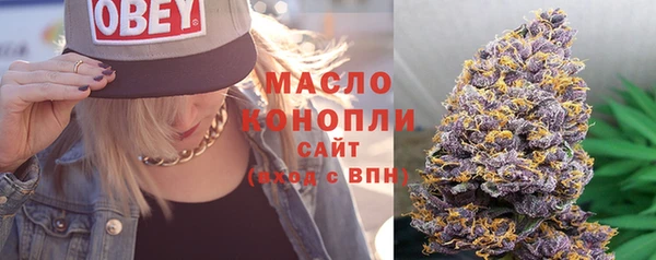 первитин Дмитров
