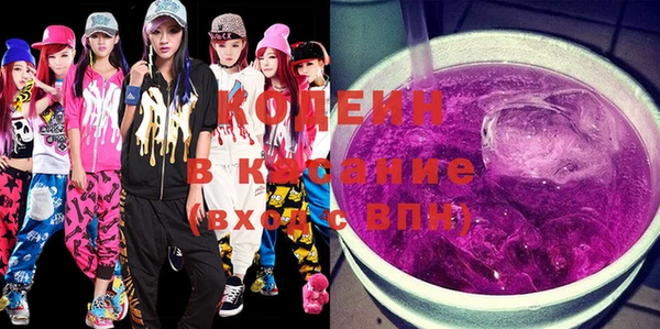 марки nbome Дмитровск