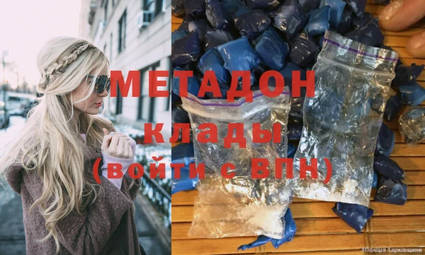 первитин Дмитров