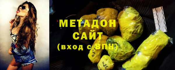 первитин Дмитров