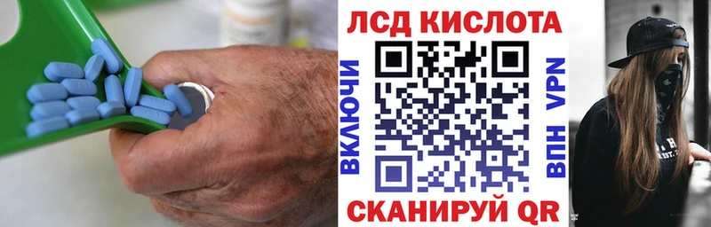 Купить где  Тосно  ЛСД экстази ecstasy 