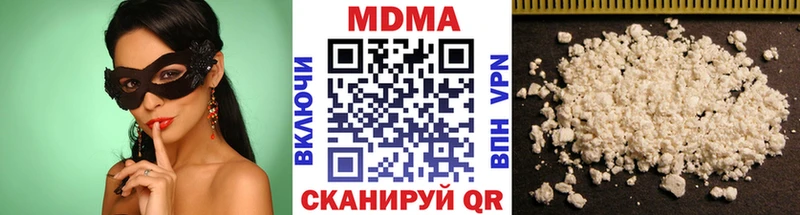 Купить  Тосно  МДМА VHQ 