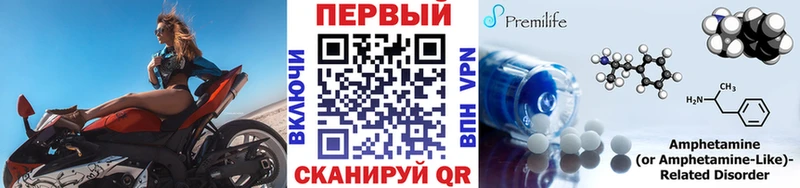 МЕТАМФЕТАМИН кристалл  Купить закладки  Тосно 
