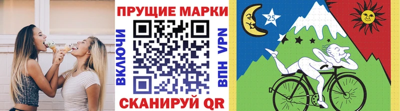 Марки 25I-NBOMe 1,8мг  Купить  Тосно 
