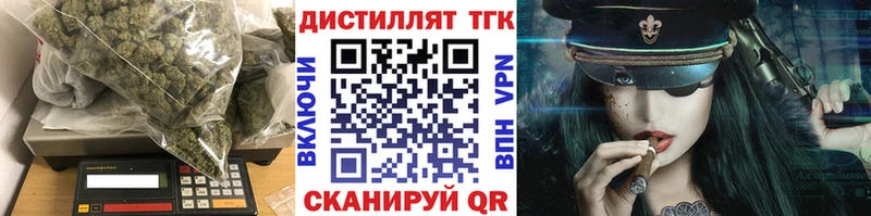 Дистиллят ТГК жижа  Купить где  Тосно 