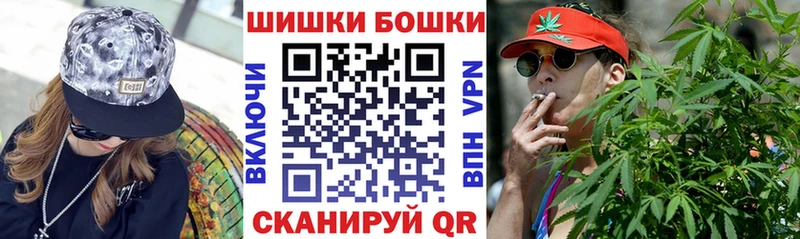 Купить  Тосно  Бошки Шишки Amnesia 